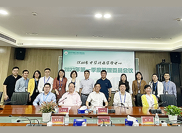 深圳市中医肿瘤医学中心召开2023年第一季度管理委员会会议